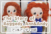 The Story Raggady Ann&Andy
アン＆アンディの話