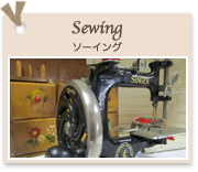 Sewing
ソーイング